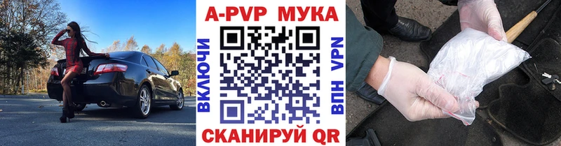 А ПВП СК КРИС  Электроугли 