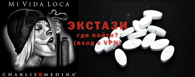 Экстази MDMA  закладка  shop состав  Электроугли 