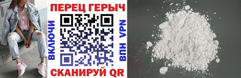 ГЕРОИН VHQ  хочу наркоту  Электроугли 