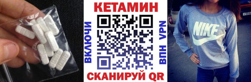 КЕТАМИН ketamine  закладка  Электроугли 