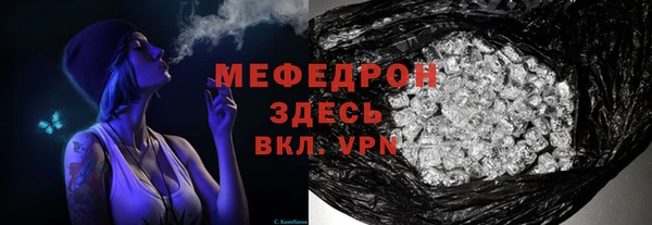 прущая мука Сосновоборск
