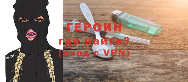 ALPHA-PVP Красноперекопск
