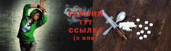 марихуана Краснослободск