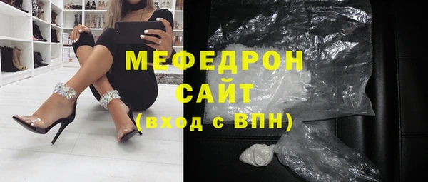 ALPHA-PVP Красноперекопск