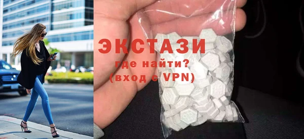 MDMA Premium VHQ Корсаков