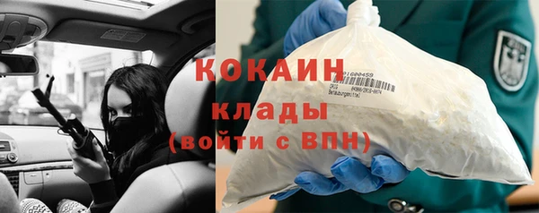 MDMA Premium VHQ Корсаков