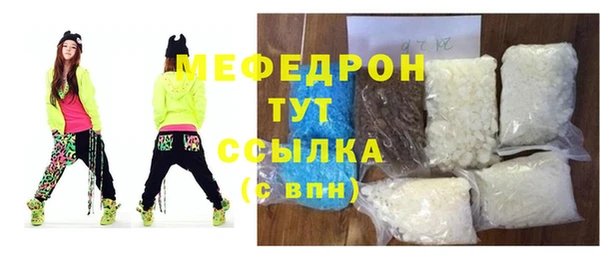 кристаллы Костерёво