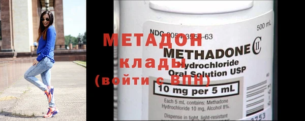 кристаллы Костерёво
