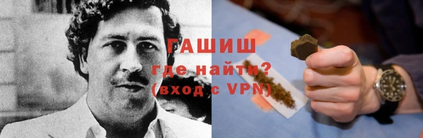 наркотики Абинск