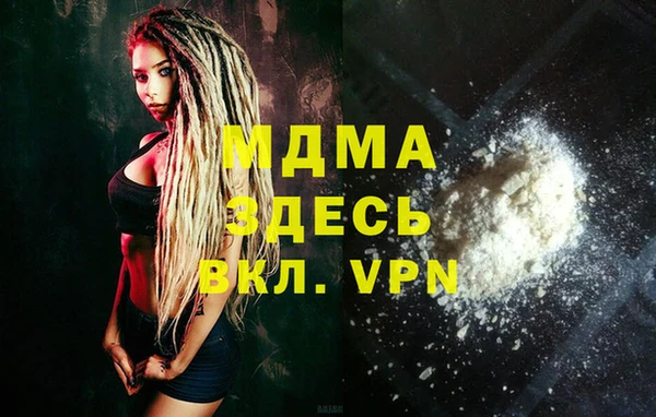 кристаллы Костерёво