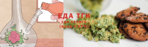 кристаллы Костерёво