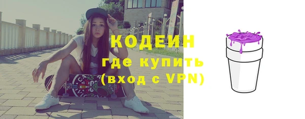 марихуана Краснослободск