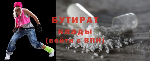 марихуана Краснослободск