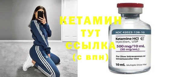 первитин Усинск