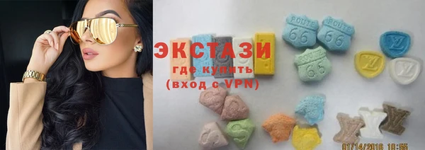 ALPHA-PVP Красноперекопск