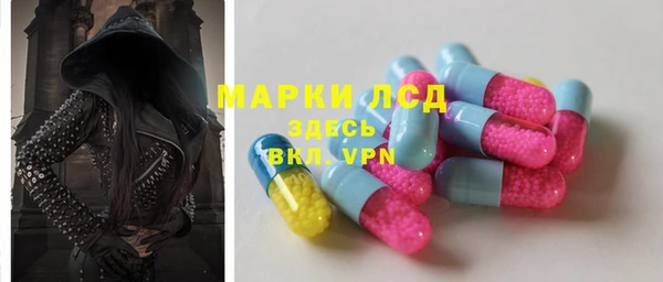 кристаллы Костерёво