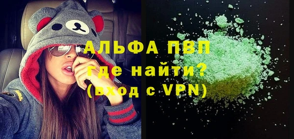 экстази Ряжск