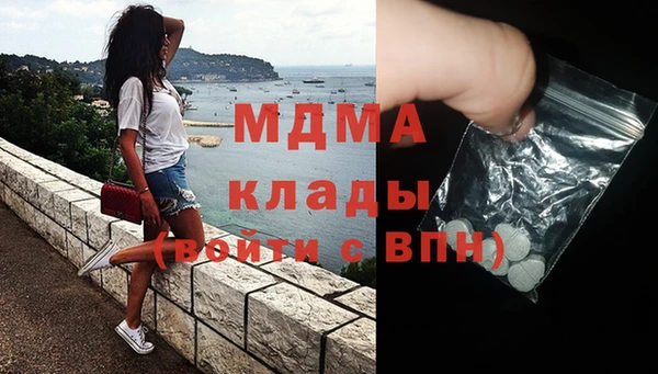 кристаллы Костерёво