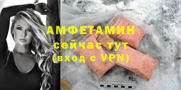 MDMA Premium VHQ Корсаков