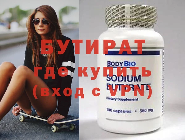 твердый Краснотурьинск