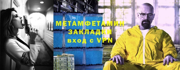 ALPHA-PVP Красноперекопск