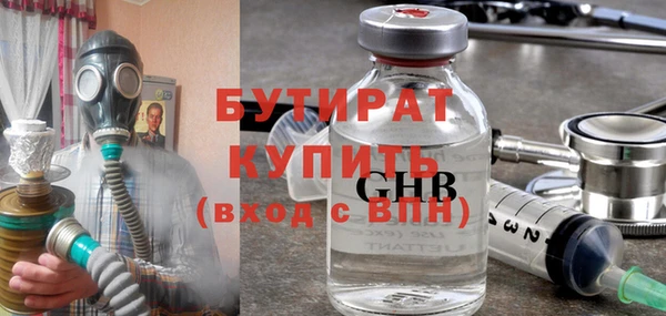 мяу мяу кристалл Сосновка