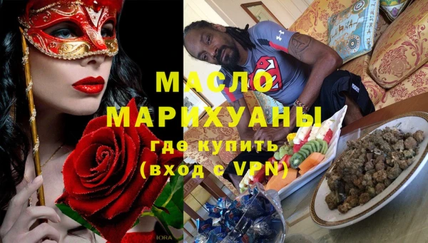 марихуана Краснослободск