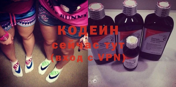 кокаин премиум Чердынь