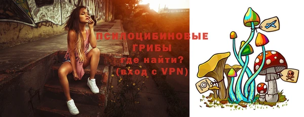 мефедрон Усмань