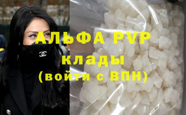 марихуана Краснослободск