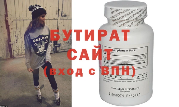 твердый Краснотурьинск