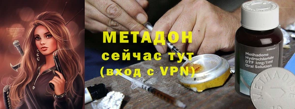 MDMA Premium VHQ Корсаков
