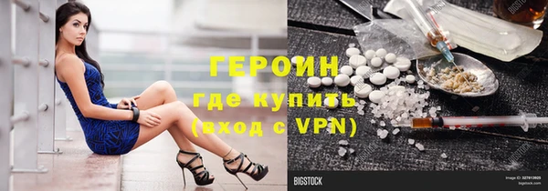 MDMA Premium VHQ Корсаков