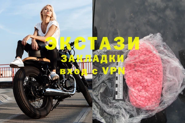 каннабис Сосновый Бор