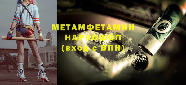 ALPHA-PVP Красноперекопск