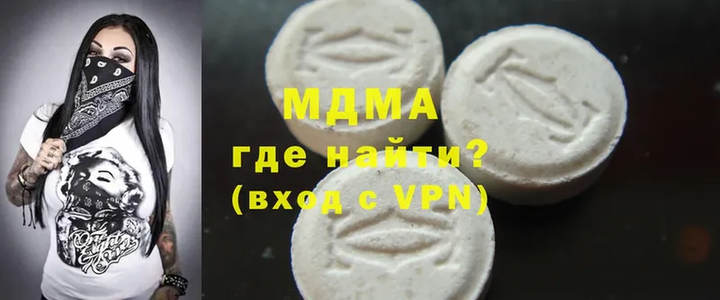 MDMA кристаллы  МЕГА как войти  Электроугли  магазин продажи  