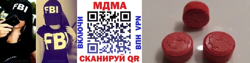 МДМА crystal  гидра рабочий сайт  Электроугли 