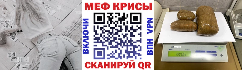 МЯУ-МЯУ VHQ  купить  сайты  Электроугли 