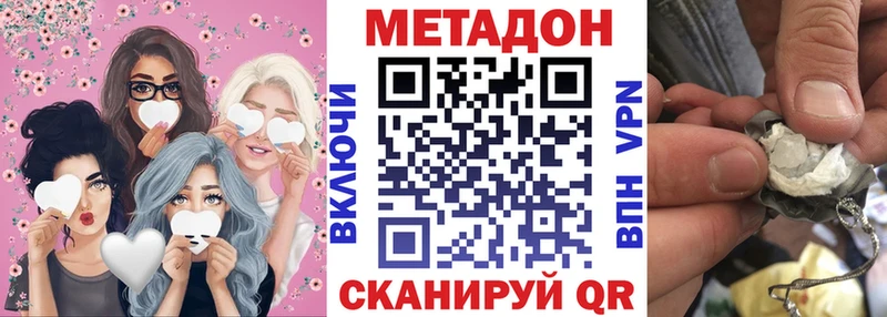 Метадон мёд  продажа наркотиков  Электроугли 