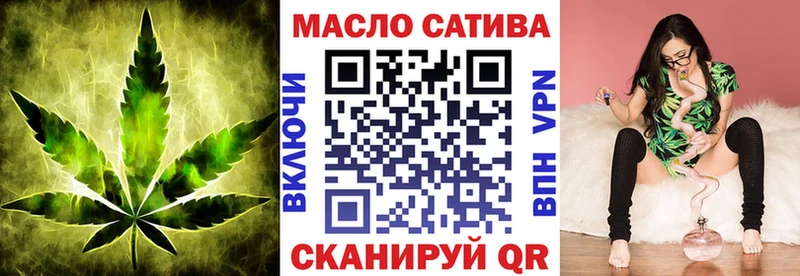 ТГК вейп с тгк  Электроугли 