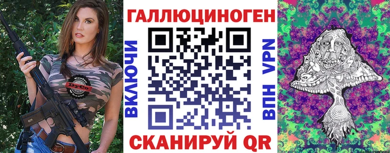 как найти закладки  Электроугли  Псилоцибиновые грибы мицелий 