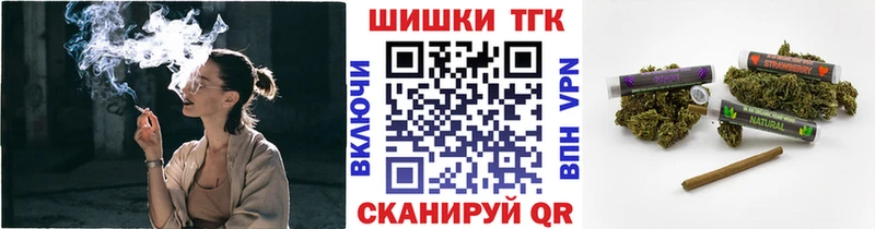Бошки марихуана VHQ  гидра   Электроугли 
